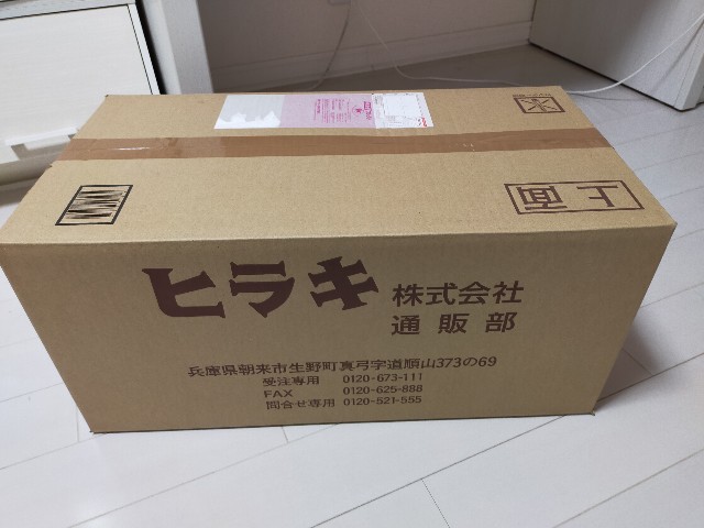 f:id:atsuyoshiblog:20220112214701j:image