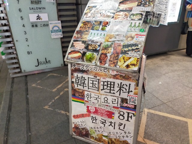 f:id:atsuyoshiblog:20220114160107j:image