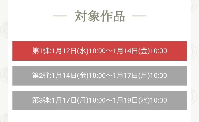f:id:atsuyoshiblog:20220114231209j:image