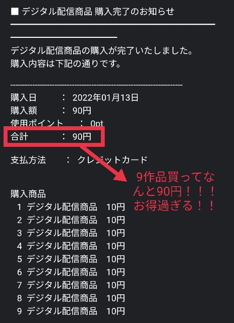 f:id:atsuyoshiblog:20220114232429j:image