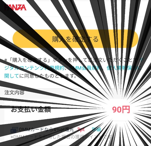 f:id:atsuyoshiblog:20220114232845j:image