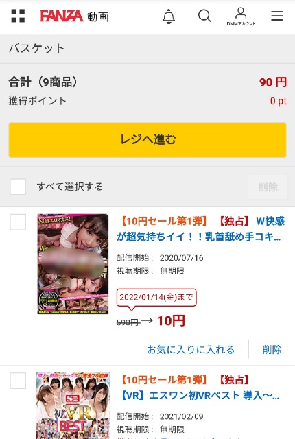 f:id:atsuyoshiblog:20220114232902j:image