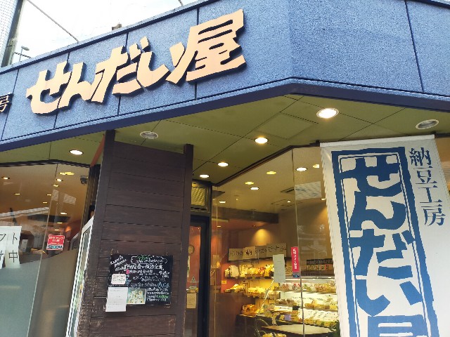 f:id:atsuyoshiblog:20220126204814j:image