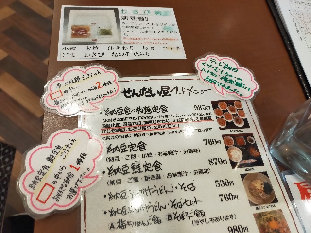 f:id:atsuyoshiblog:20220126205403j:image