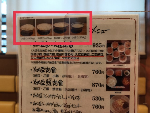 f:id:atsuyoshiblog:20220126205834j:image