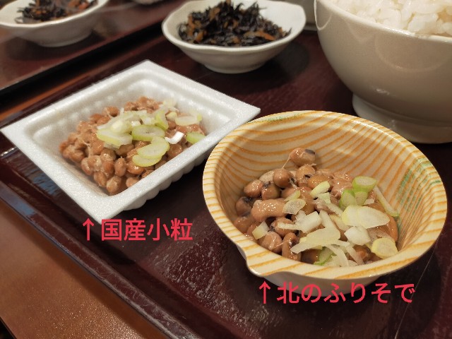 f:id:atsuyoshiblog:20220126213232j:image