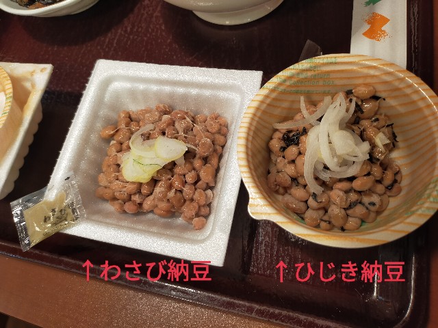 f:id:atsuyoshiblog:20220126213417j:image