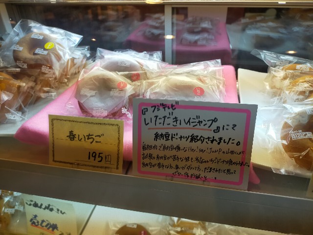 f:id:atsuyoshiblog:20220126214252j:image