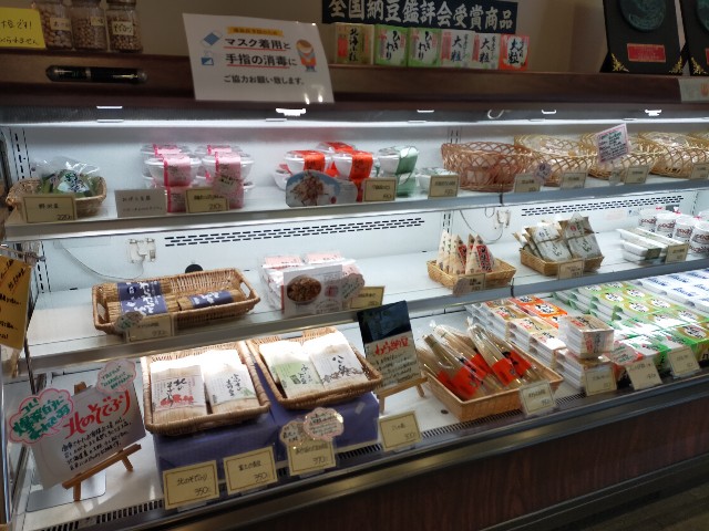 f:id:atsuyoshiblog:20220126214311j:image
