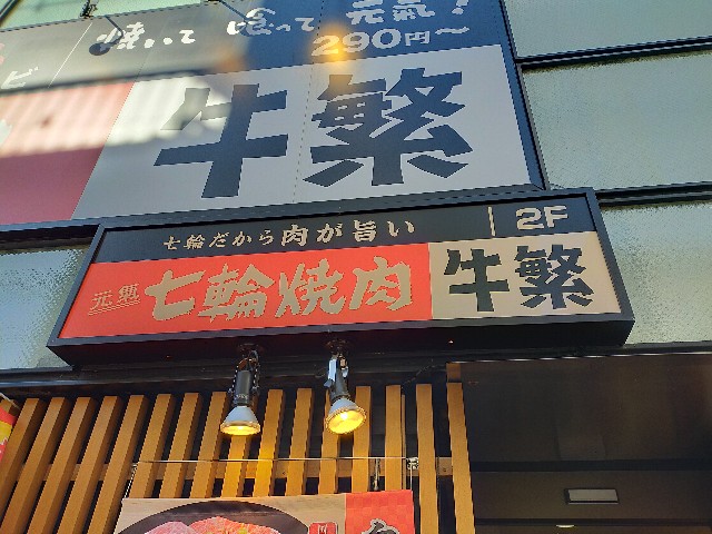 f:id:atsuyoshiblog:20220126214633j:image