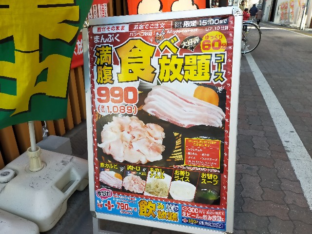 f:id:atsuyoshiblog:20220126214656j:image