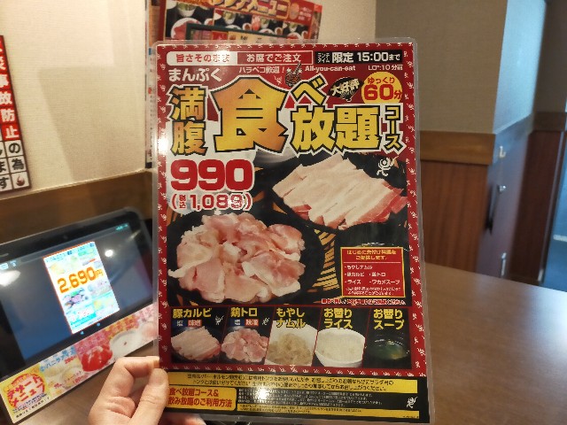 f:id:atsuyoshiblog:20220126214737j:image