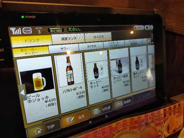 f:id:atsuyoshiblog:20220126215311j:image