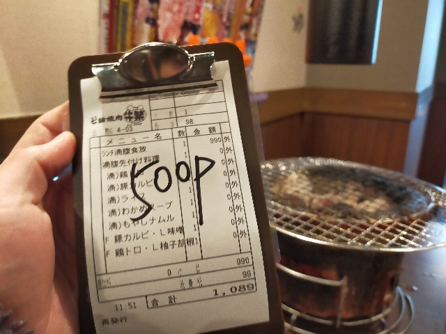 f:id:atsuyoshiblog:20220126215428j:image
