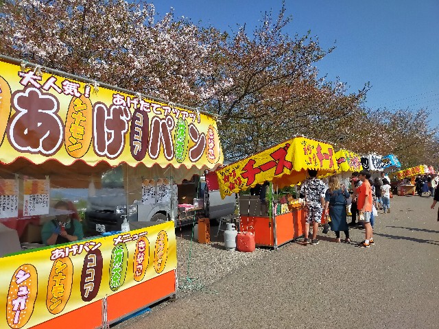 f:id:atsuyoshiblog:20220413131128j:image