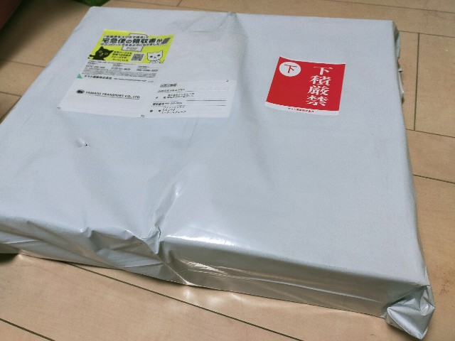 f:id:atsuyoshiblog:20230121180020j:image