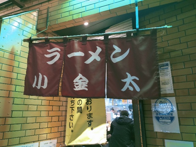 f:id:atsuyoshiblog:20230430201325j:image