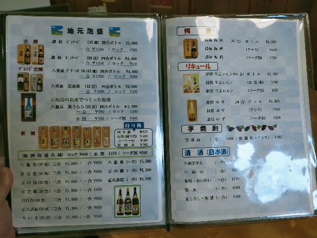 f:id:atsuyoshiblog:20240209123728j:image