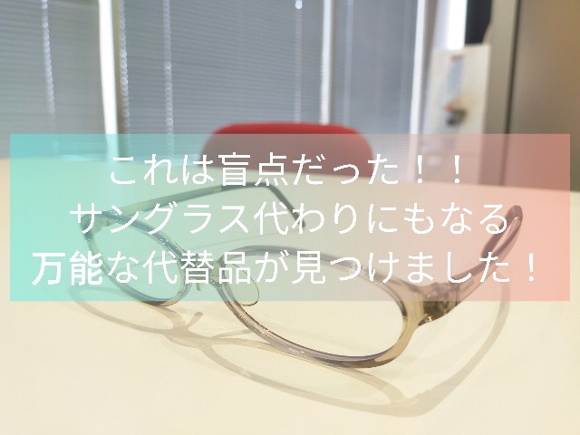 f:id:atsuyoshiblog:20240820113057j:image