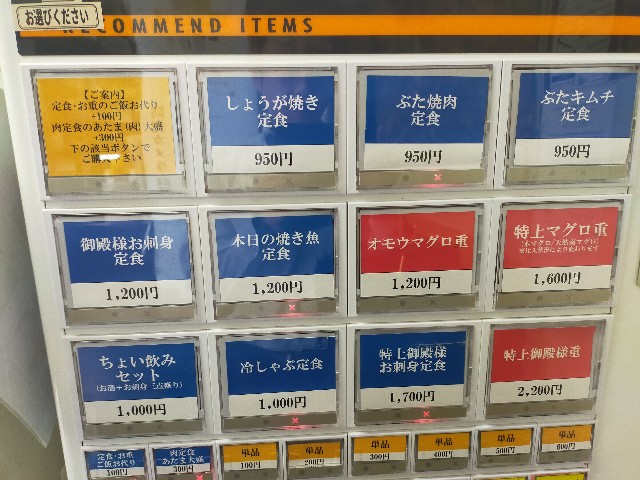 f:id:atsuyoshiblog:20251003172829j:image