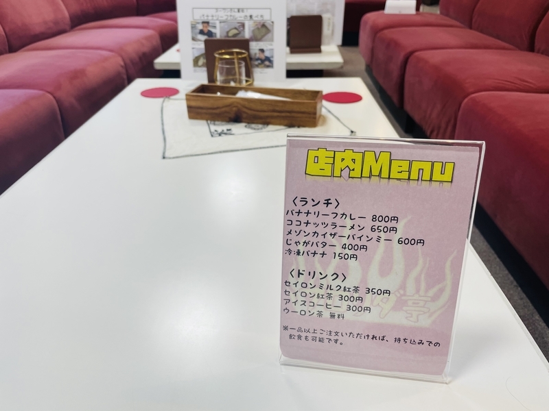 グルメレポ グルメレポ