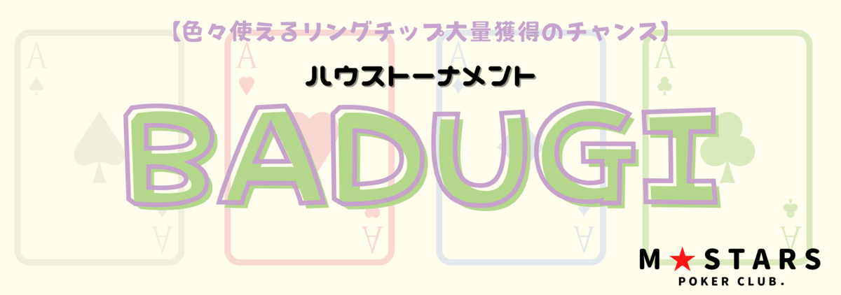 f:id:atsuzoko:20220202104616p:plain