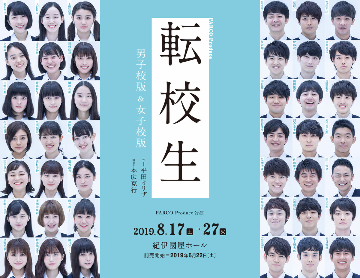 f:id:atsxob:20200607151217j:plain