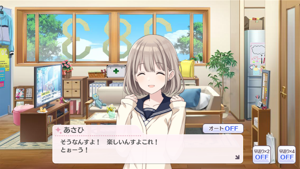 f:id:attached1225:20190408012855p:image f:id:attached1225:20190408012855p:image