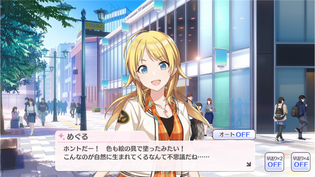 f:id:attached1225:20190420213811p:image f:id:attached1225:20190420213811p:image