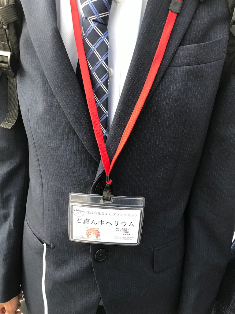 f:id:attached1225:20191110135704j:image f:id:attached1225:20191110135704j:image