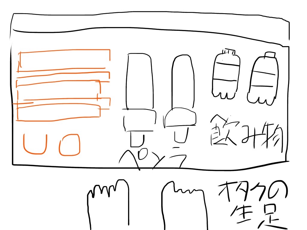 f:id:attached1225:20191111000759j:image f:id:attached1225:20191111000759j:image