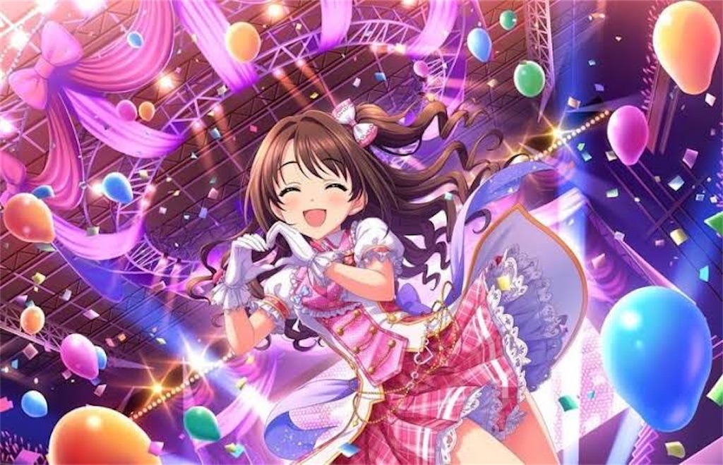 f:id:attached1225:20200205212411j:image f:id:attached1225:20200205212411j:image