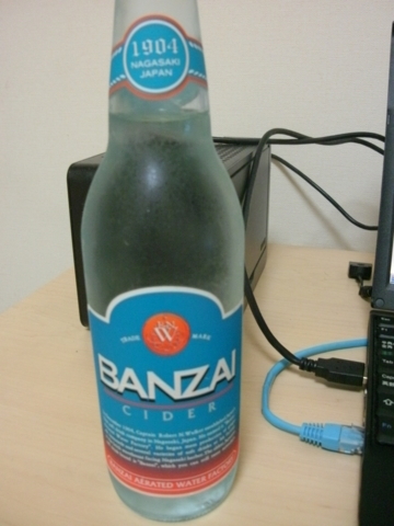 f:id:attack-hazime:20130329223604j:image:w200