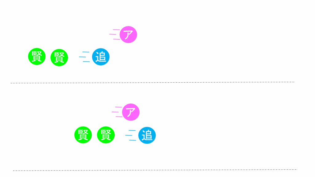 f:id:attackman:20170314155409g:plain