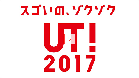 f:id:attaka-man:20170720041950p:plain f:id:attaka-man:20170720041950p:plain
