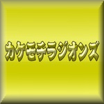 f:id:attey35:20190611021930j:plain