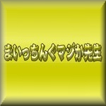 f:id:attey35:20190611021959j:plain
