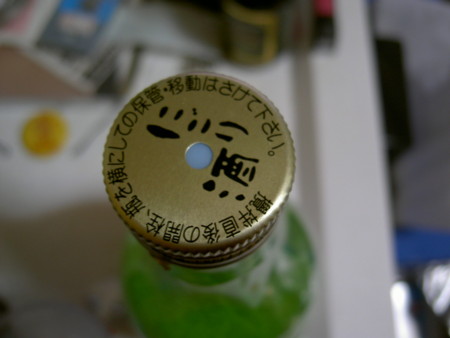 f:id:atto1018:20110304225108j:image:left,w120