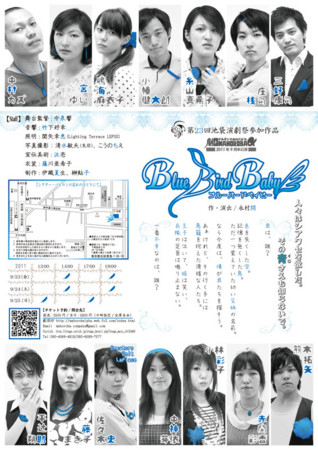 f:id:atto1018:20110719020222j:image:w120