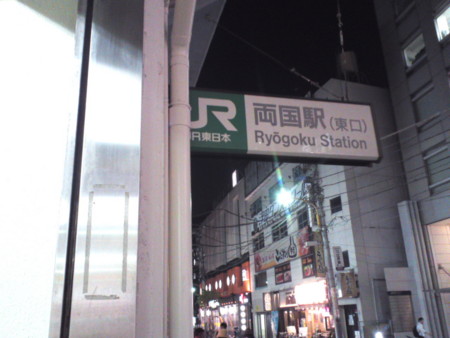 f:id:atto1018:20130912191317j:image:w360