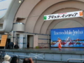 [イベント]ナマステ・インディア2009