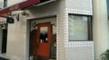 [食]新橋のカレー専門店、The KARI
