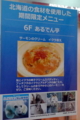 [食]ソニービルのゆで上げスパゲッティ専門店「あるでん亭」