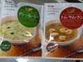 [食]S＆Bスパイスリゾート、グリーンカレーとトム・ヤム・クン