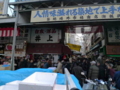 [散歩]築地市場、師走で混雑する場外