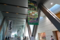[文化]東京都現代美術館、借りぐらしのアリエッティ×種田陽平展