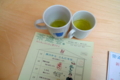 [茶][菓子]うおがし銘茶築地新店「茶遊会・春」