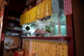 [食]横浜中華街の上海料理「桃源邨」