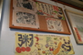 [食]横浜中華街の上海料理「桃源邨」