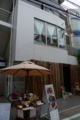 [茶][菓子][食]元町のカフェ、kaoris